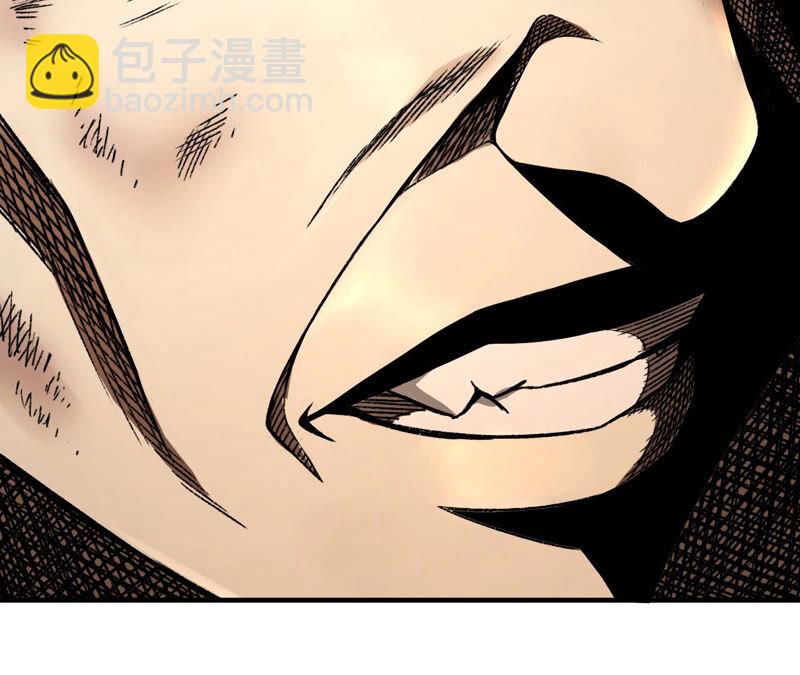 地表最強交易師 - 第33話 無能者們(2/2) - 6