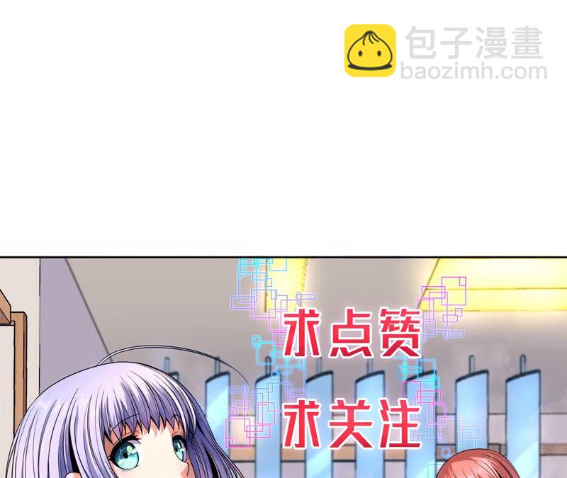 地表最強交易師 - 第33話 無能者們(2/2) - 1