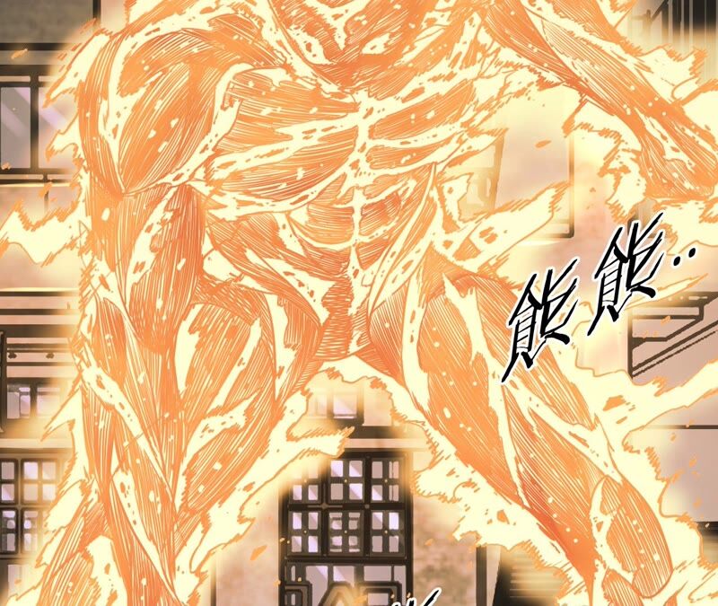 地表最強交易師 - 第35話 夜見(2/2) - 5