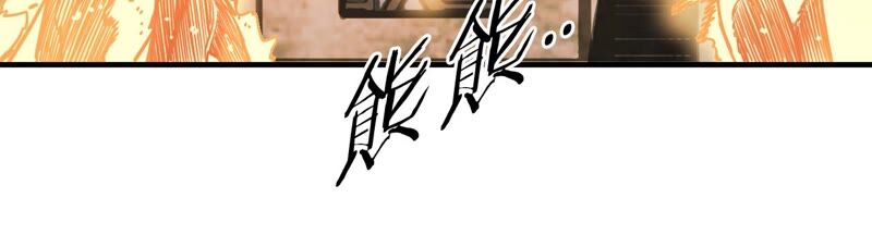 地表最強交易師 - 第35話 夜見(2/2) - 6