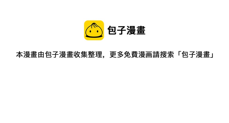 地表最強交易師 - 第35話 夜見(2/2) - 1