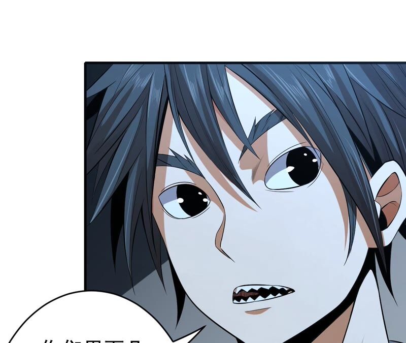 地表最強交易師 - 第35話 夜見(2/2) - 2