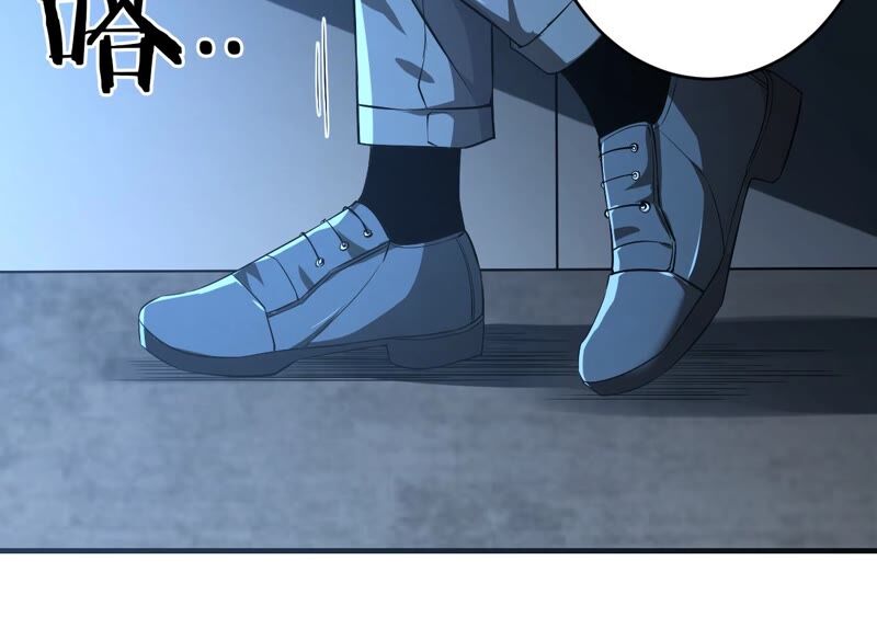 地表最強交易師 - 第35話 夜見(2/2) - 4