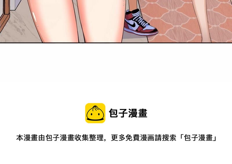 地表最強交易師 - 第35話 夜見(2/2) - 7