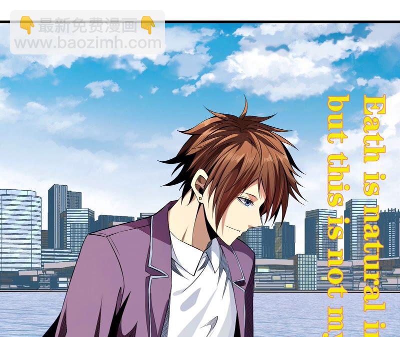 地表最強交易師 - 第37話 人心惶惶(1/2) - 4