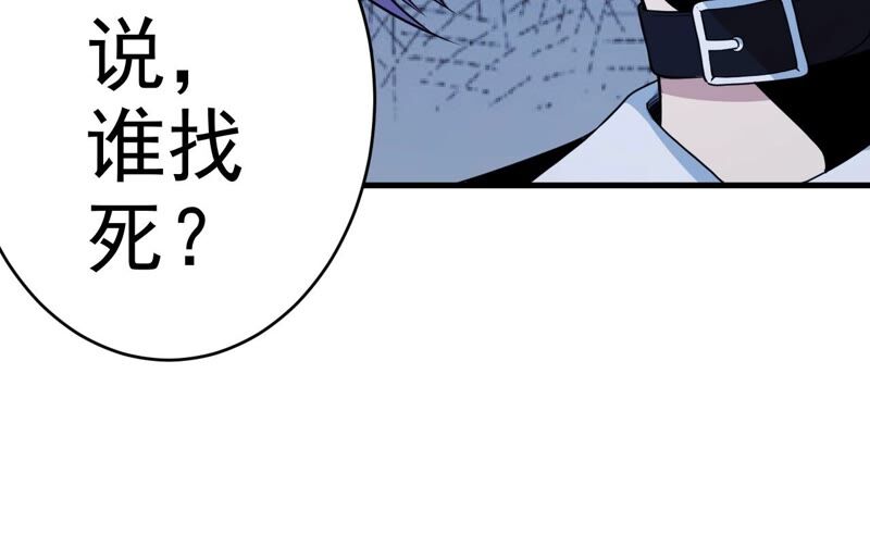 地表最強交易師 - 第37話 人心惶惶(2/2) - 4