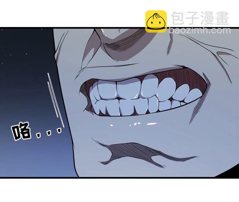 地表最強交易師 - 第37話 人心惶惶(2/2) - 5