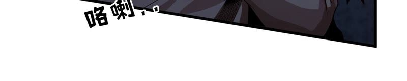 地表最強交易師 - 第37話 人心惶惶(2/2) - 1