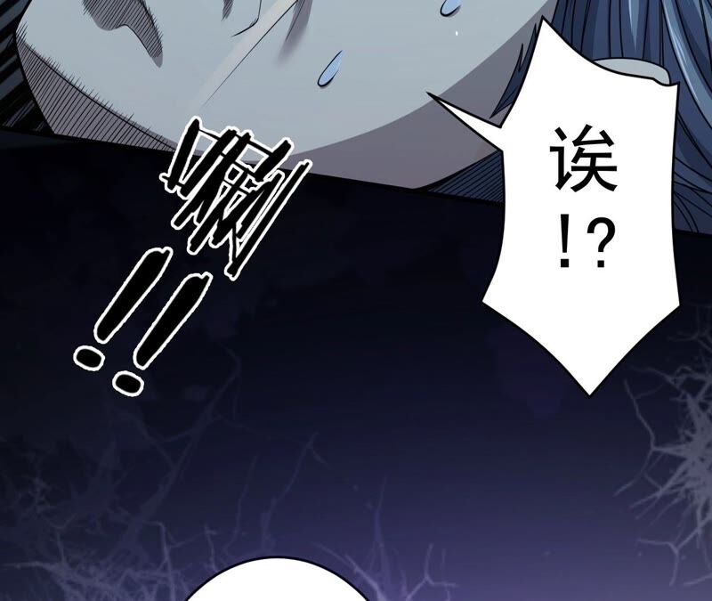 地表最強交易師 - 第37話 人心惶惶(2/2) - 3