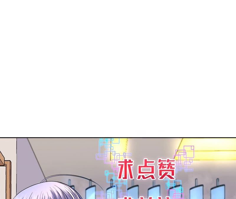 地表最強交易師 - 第37話 人心惶惶(2/2) - 1