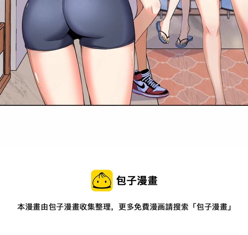 地表最強交易師 - 第37話 人心惶惶(2/2) - 3