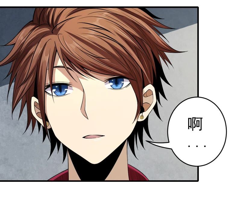 地表最強交易師 - 第39話 任務信息(1/2) - 5