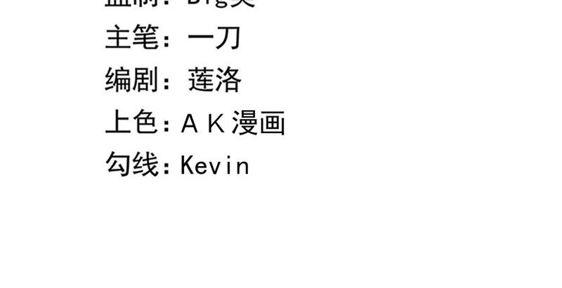 地表最強交易師 - 第39話 任務信息(1/2) - 3