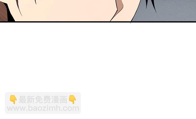 地表最強交易師 - 第39話 任務信息(1/2) - 7