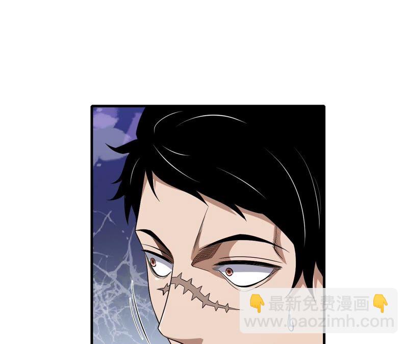 地表最強交易師 - 第39話 任務信息(2/2) - 2