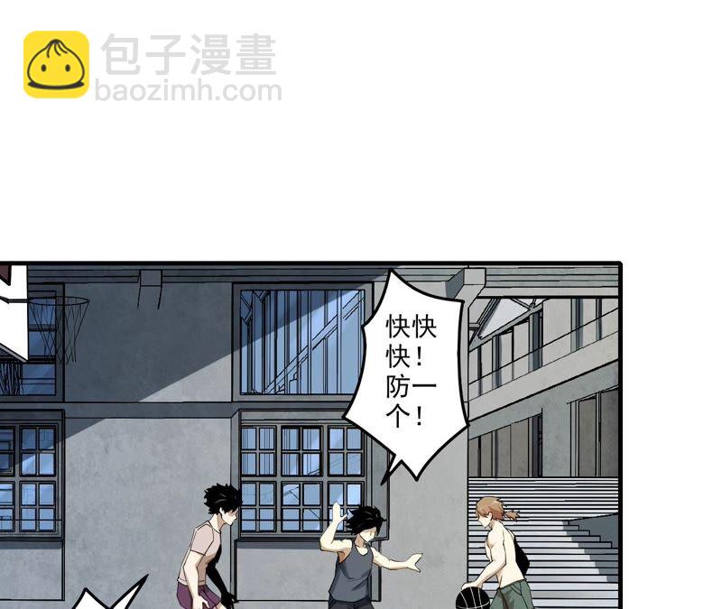 地表最強交易師 - 第39話 任務信息(1/2) - 8