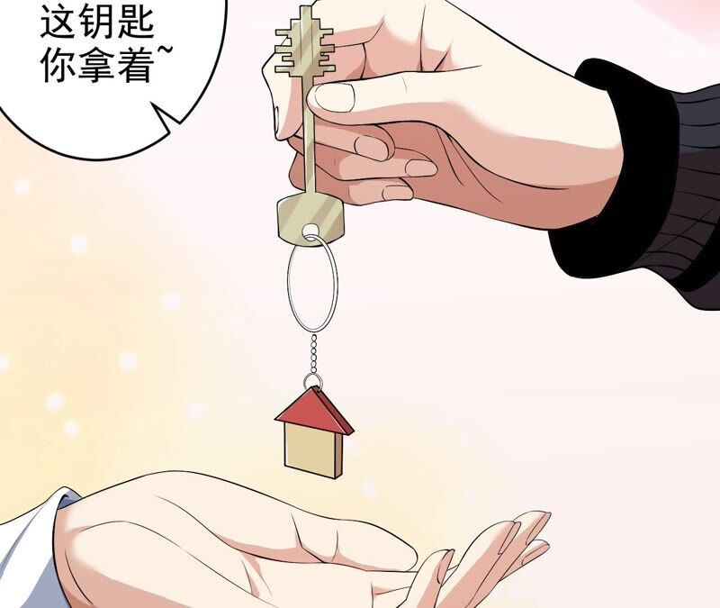 地表最強交易師 - 第41話 異樣(1/2) - 4