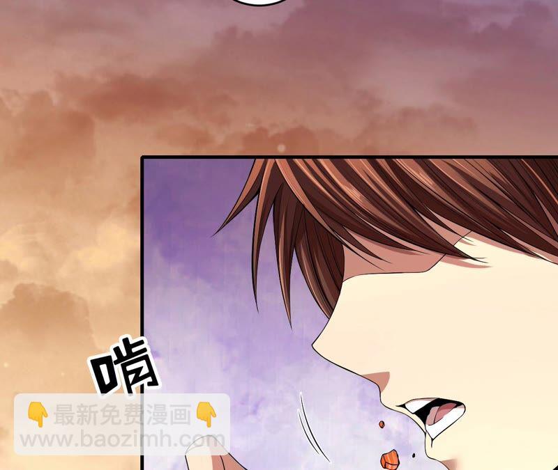 地表最強交易師 - 第41話 異樣(2/2) - 1