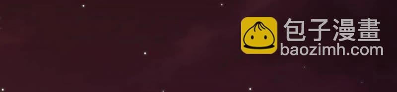 地表最強交易師 - 第41話 異樣(2/2) - 2