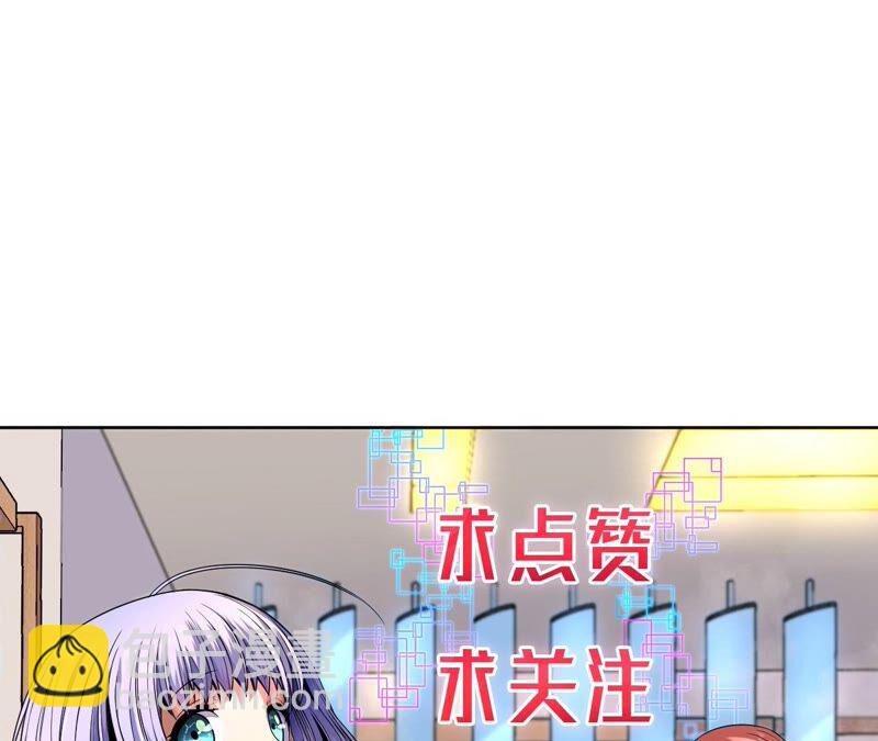 地表最強交易師 - 第41話 異樣(2/2) - 1