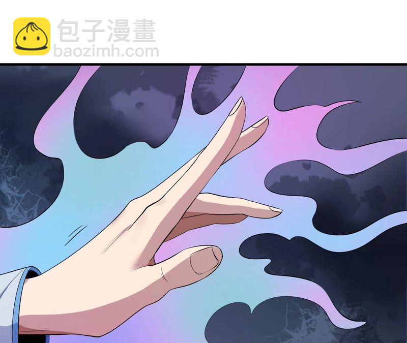 地表最強交易師 - 第43話 阻礙(1/2) - 6