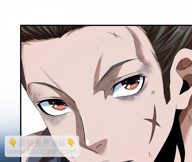 地表最強交易師 - 第43話 阻礙(1/2) - 2