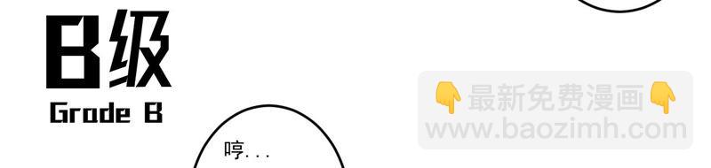 地表最強交易師 - 第43話 阻礙(1/2) - 1