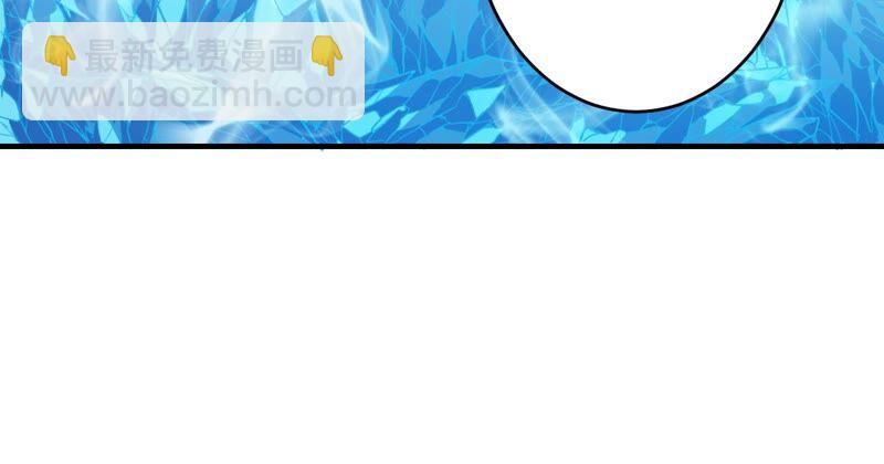 地表最強交易師 - 第43話 阻礙(2/2) - 6