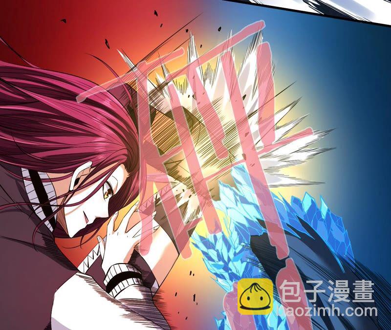 地表最強交易師 - 第43話 阻礙(2/2) - 3