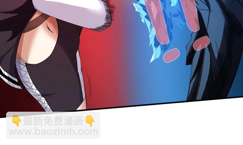 地表最強交易師 - 第43話 阻礙(2/2) - 4