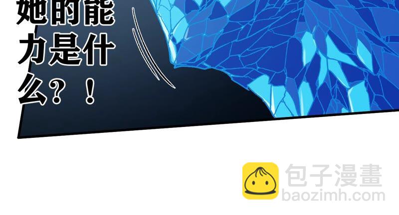 地表最強交易師 - 第43話 阻礙(2/2) - 6