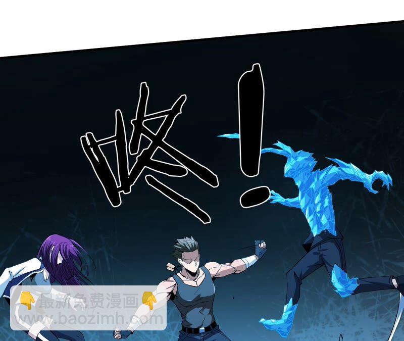 地表最強交易師 - 第43話 阻礙(2/2) - 4