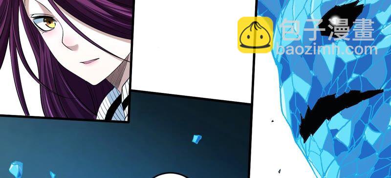 地表最強交易師 - 第43話 阻礙(2/2) - 6