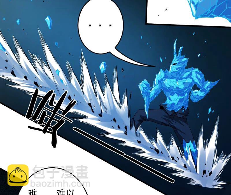 地表最強交易師 - 第43話 阻礙(2/2) - 1