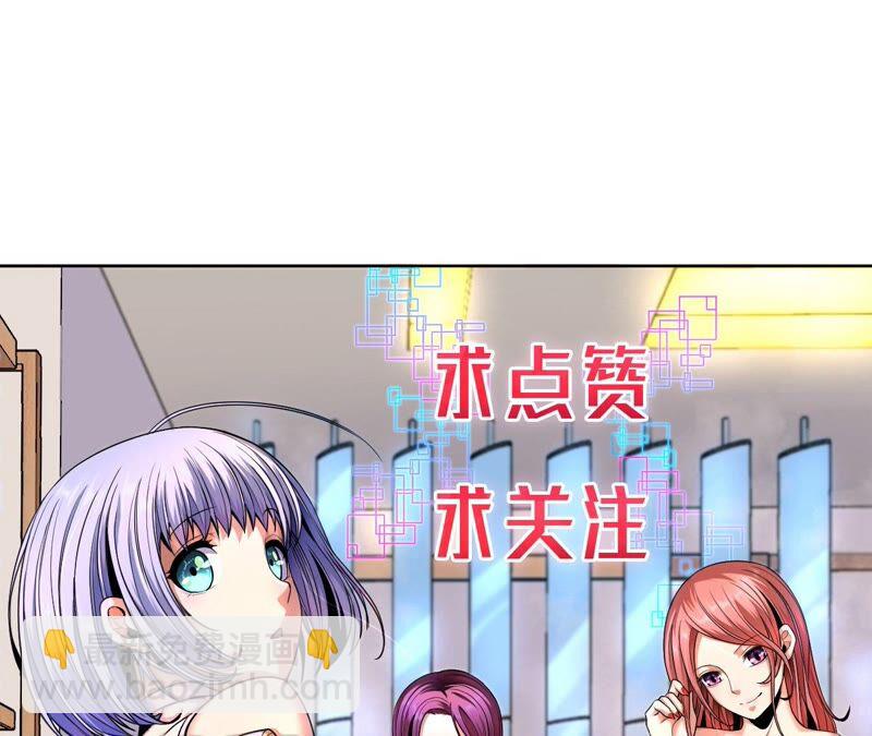 地表最強交易師 - 第43話 阻礙(2/2) - 4