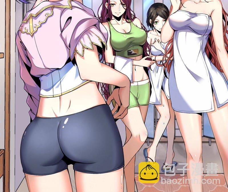 地表最強交易師 - 第43話 阻礙(2/2) - 5