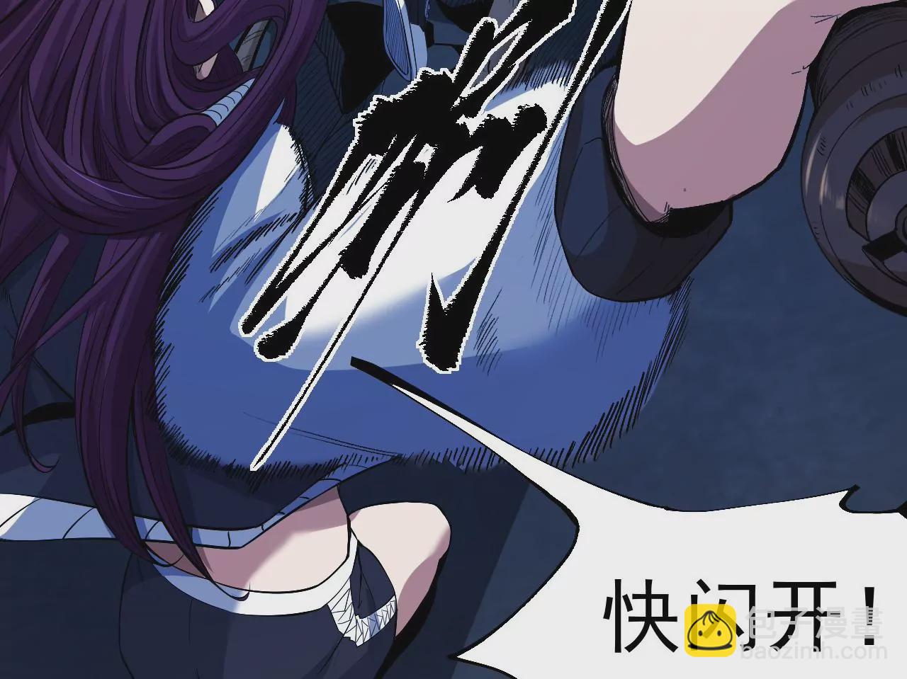 地表最強交易師 - 第45話 地下城動物匯(1/2) - 3