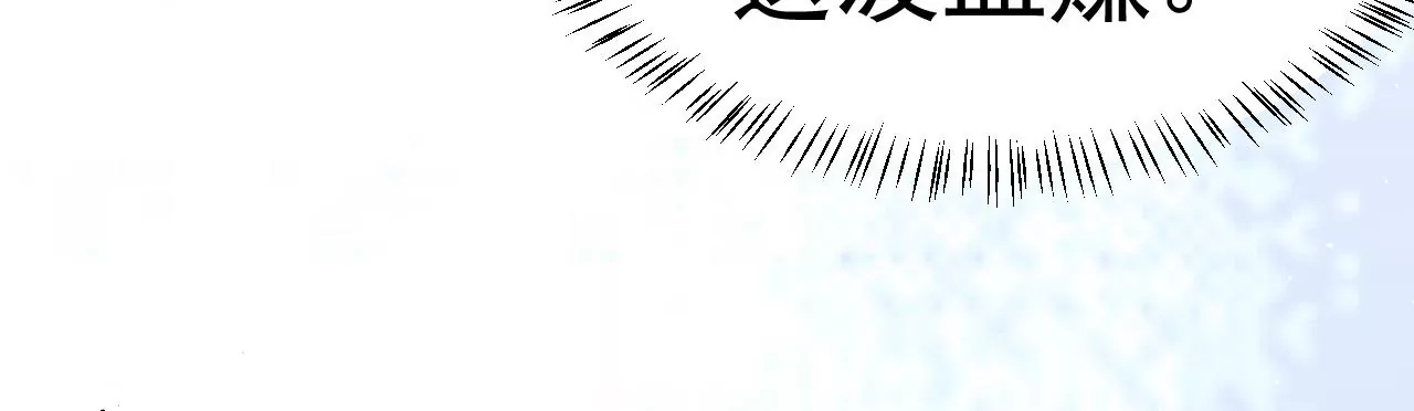 地表最強交易師 - 第45話 地下城動物匯(2/2) - 5