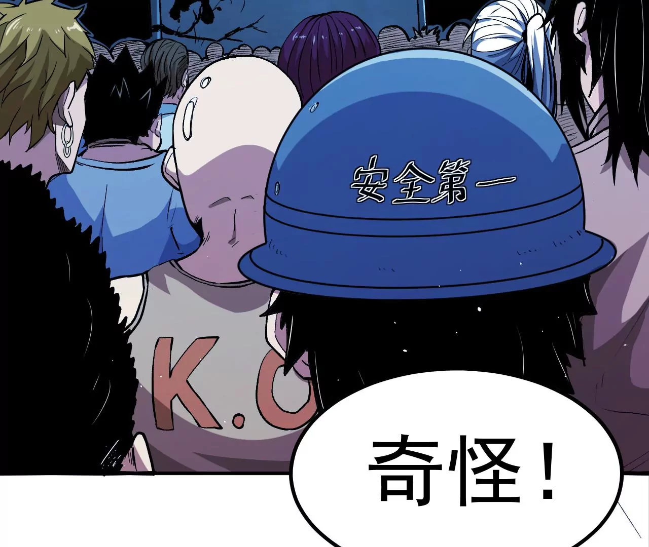 地表最強交易師 - 第45話 地下城動物匯(2/2) - 6