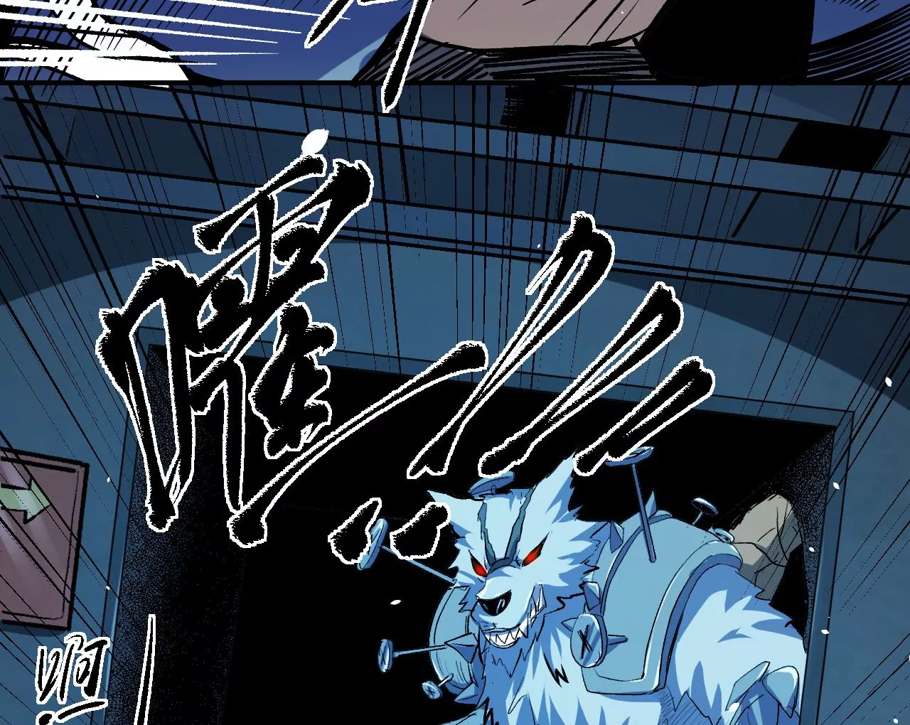 地表最強交易師 - 第45話 地下城動物匯(2/2) - 3