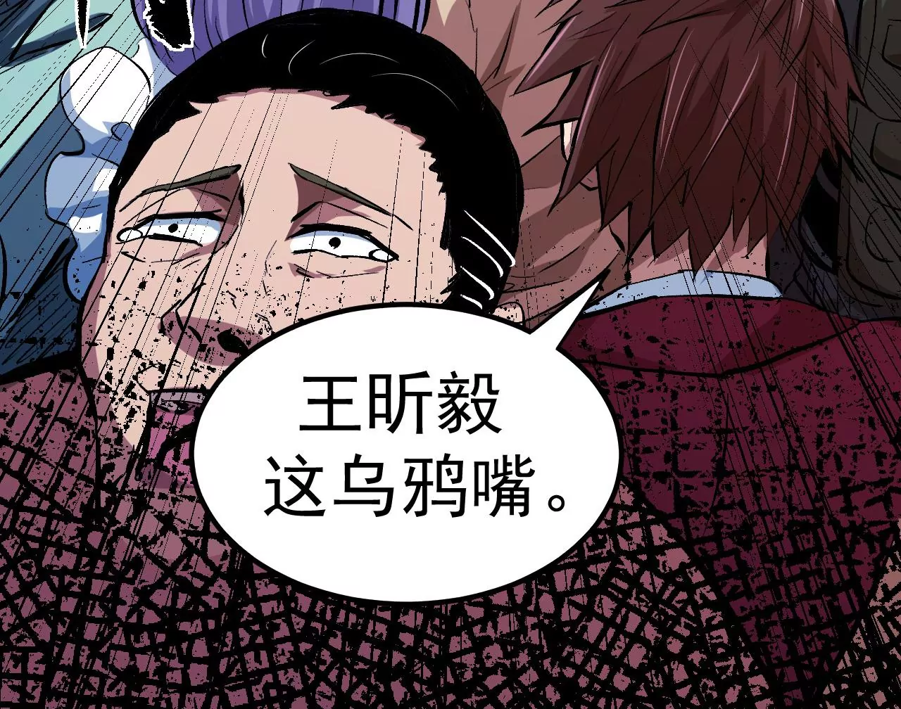 地表最強交易師 - 第45話 地下城動物匯(2/2) - 5