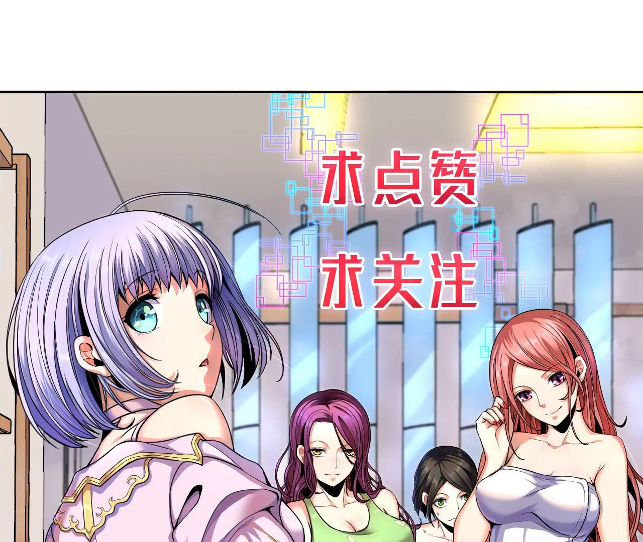 地表最強交易師 - 第45話 地下城動物匯(2/2) - 1