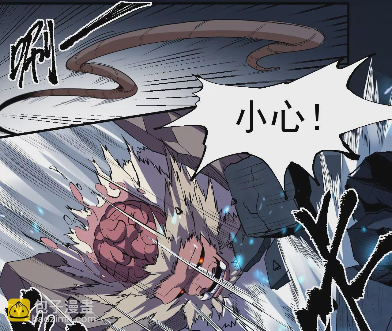 地表最強交易師 - 第45話 地下城動物匯(1/2) - 1