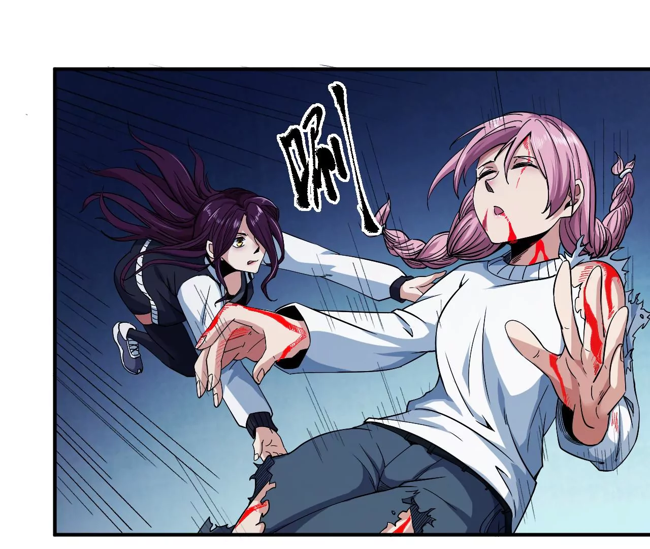 地表最強交易師 - 第47話 琴首蜥的承諾(1/2) - 4