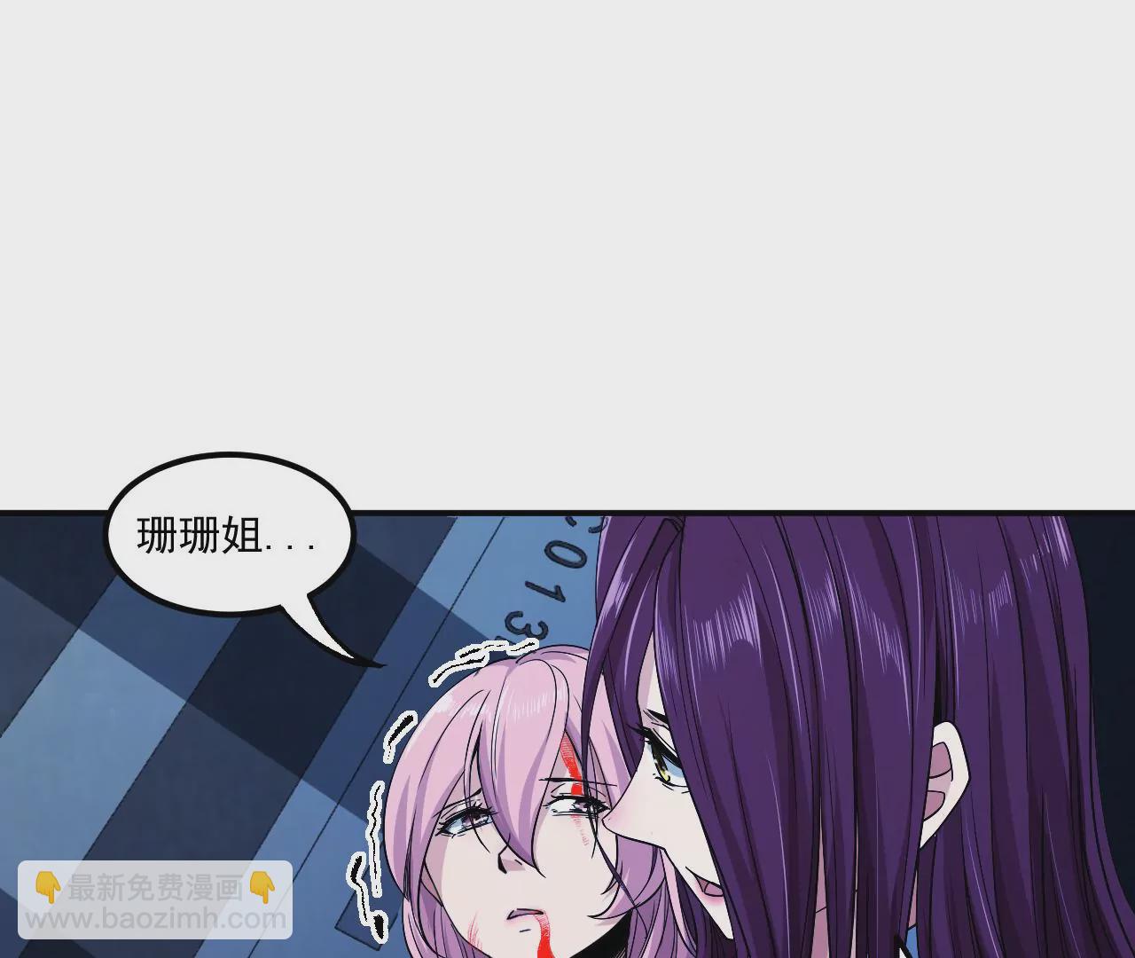 地表最強交易師 - 第47話 琴首蜥的承諾(1/2) - 7