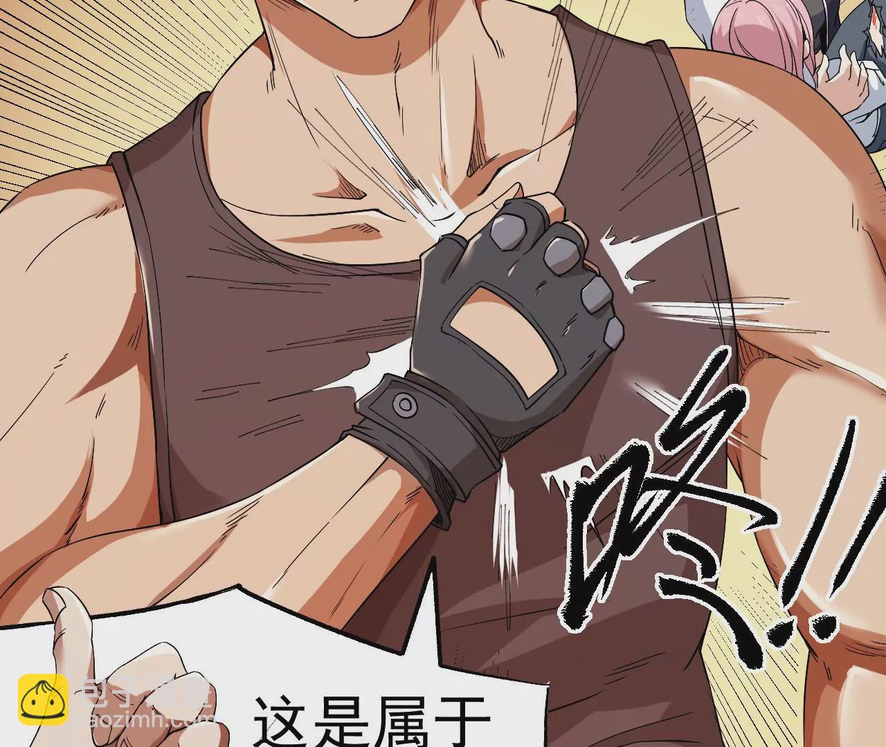 地表最強交易師 - 第47話 琴首蜥的承諾(1/2) - 2