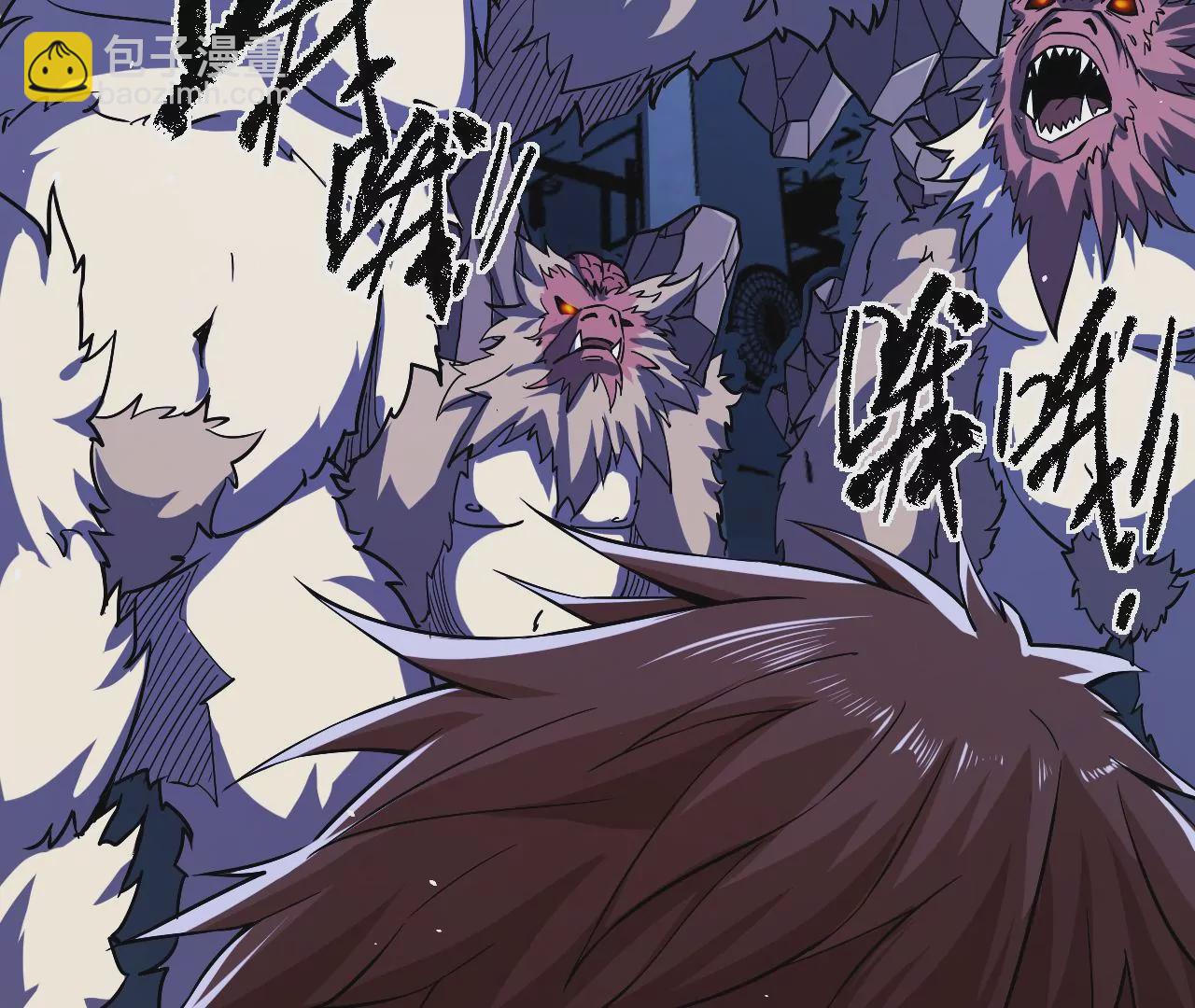 地表最強交易師 - 第47話 琴首蜥的承諾(1/2) - 6