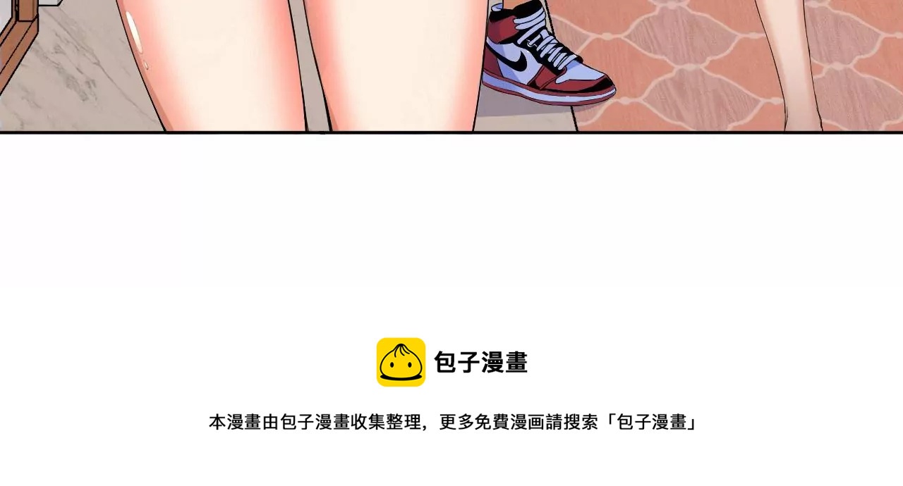 地表最強交易師 - 第47話 琴首蜥的承諾(2/2) - 3