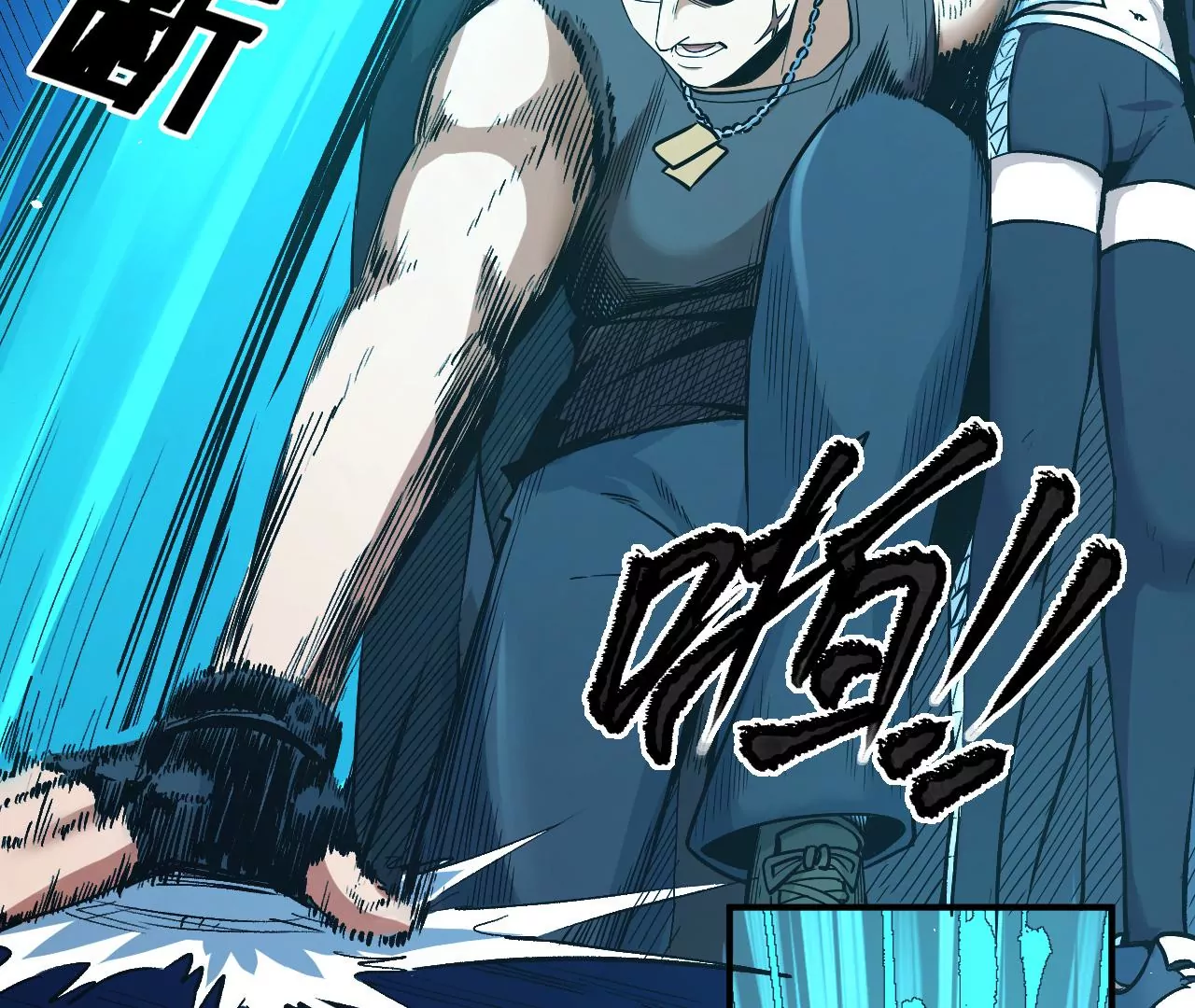 地表最強交易師 - 第49話 R計劃(2/2) - 4