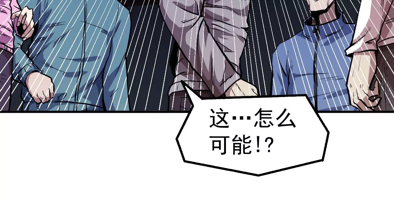 地表最強交易師 - 第49話 R計劃(2/2) - 3